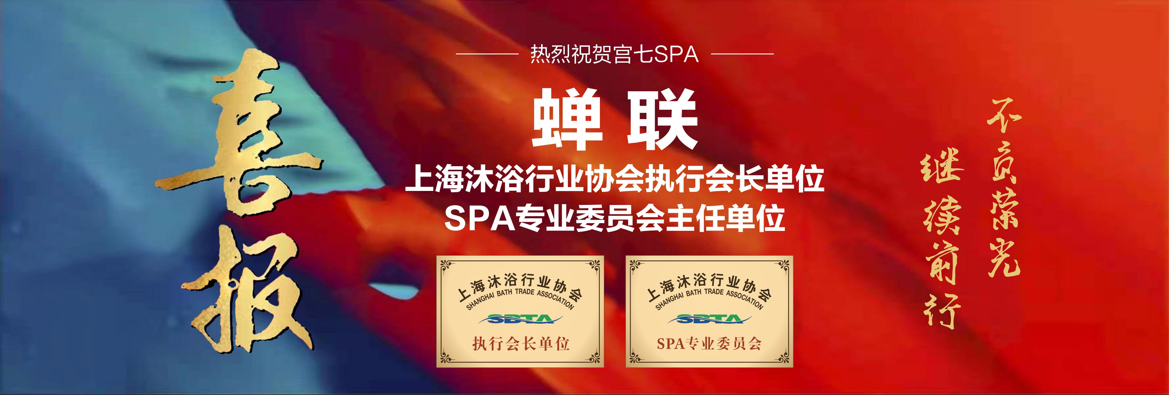 上门SPA，上海油压会所