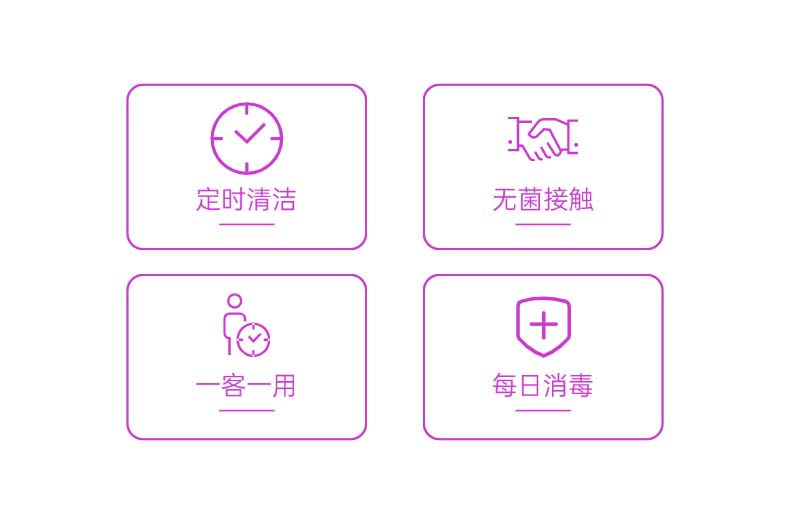 宫七SPA
