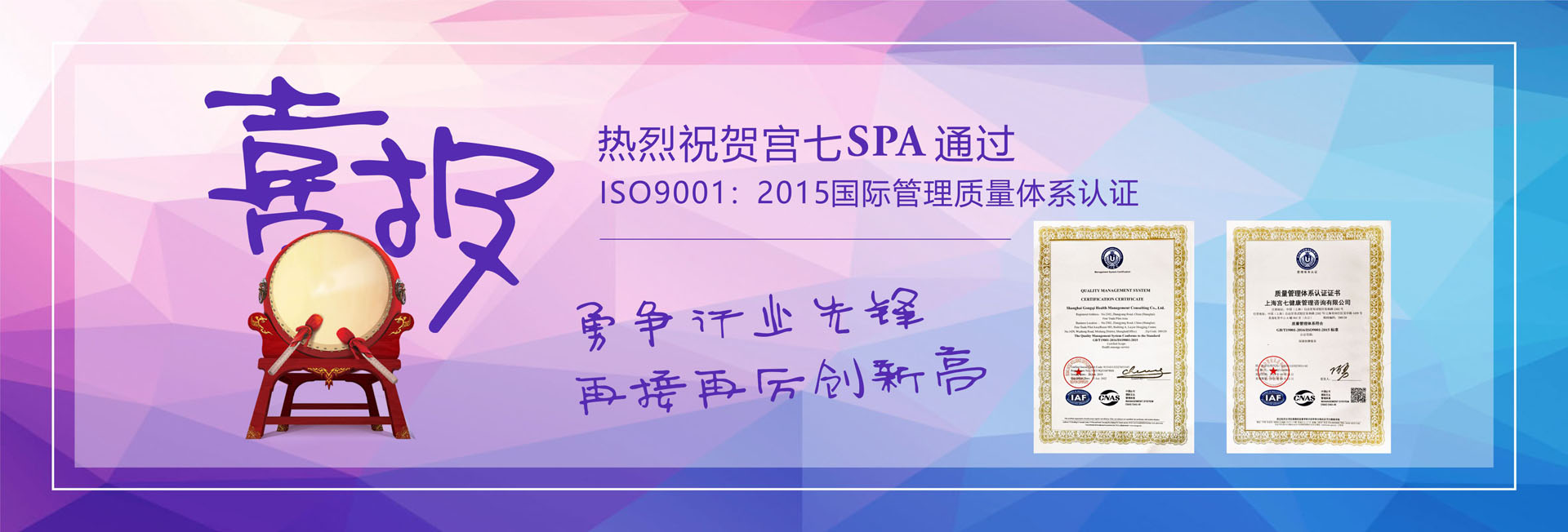 上门SPA，上门按摩